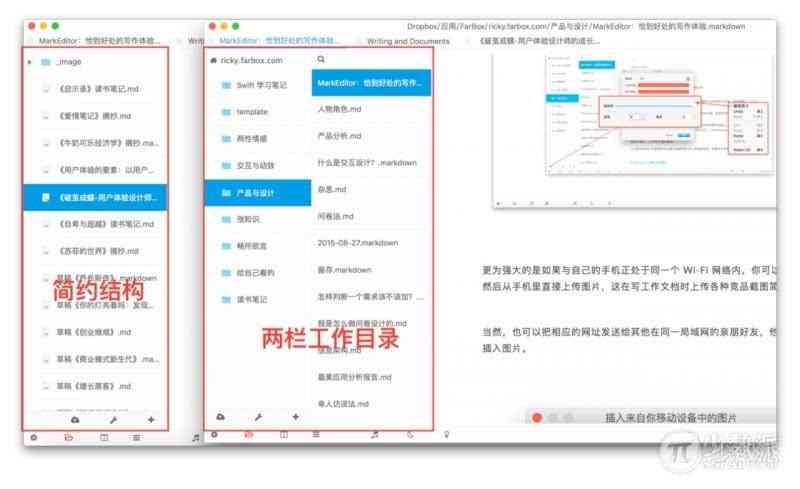 哪些搞笑写作软件与工具推荐：智能生成搞笑文章的好用软件盘点