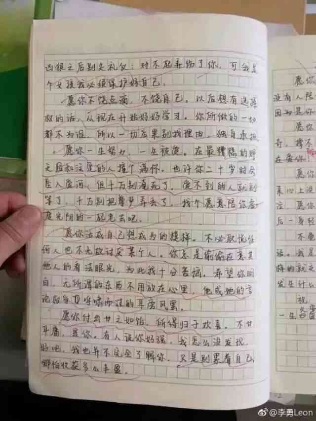 精选搞笑作文：笑的宴，文字的狂欢