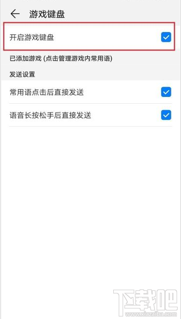 华为键盘AI写作助手功能怎么关闭？最新资讯解析网人都在用的写作工具问题