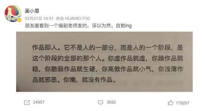 关于爱的分享：文案中的美好句子，记录生活的点滴感悟