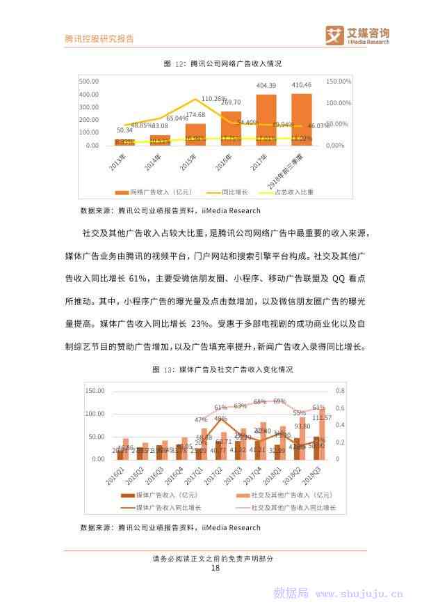 加拿大ai最新研究报告书：全文内容解读与链接