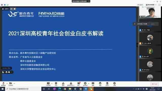 番茄写作工具最新资讯：网人都在用的免费创作工具，使用次数有限制吗？