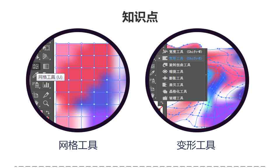 实用AI创意技巧：从设计到绘画，掌握渐变效果制作的详细教程