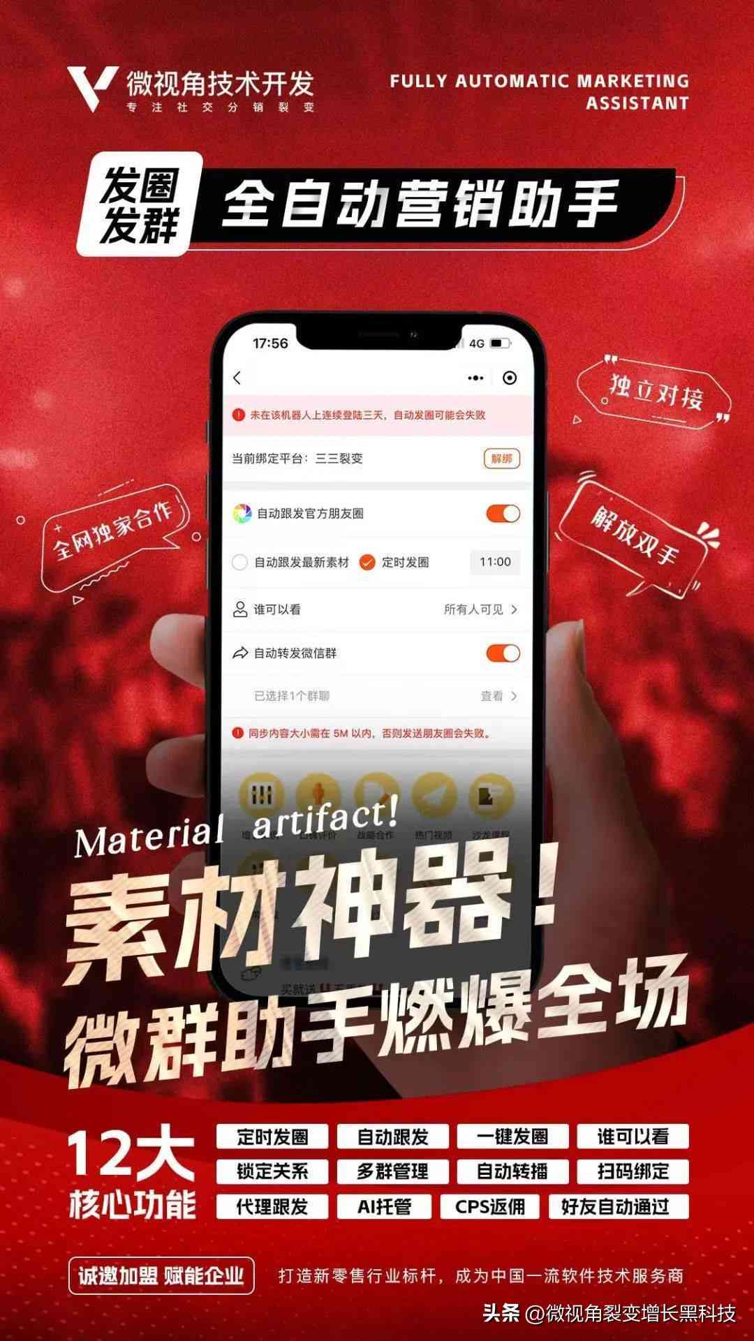 编辑文案的ai助手怎么用