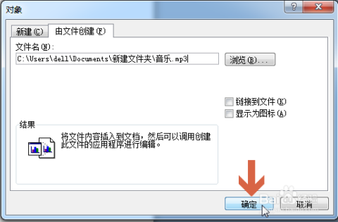 ai如何创建链接文件并将其嵌入到AI文档中