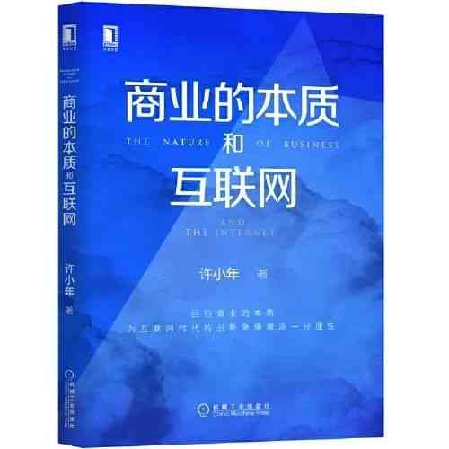 AI创作者究竟是什么？揭开内容创作背后作者的奥秘