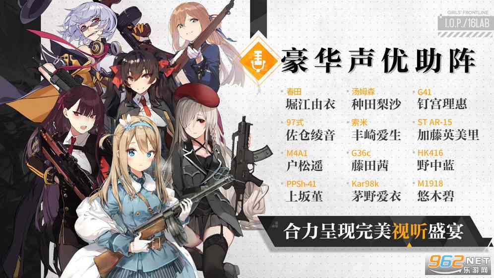 少女前线2ai文案