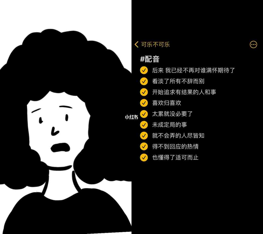 哪些搞笑配音子适合作为素材写入文案