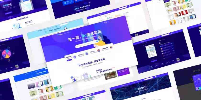 全面盘点：主流新闻平台如何整合AI写作工具提升内容创作效率