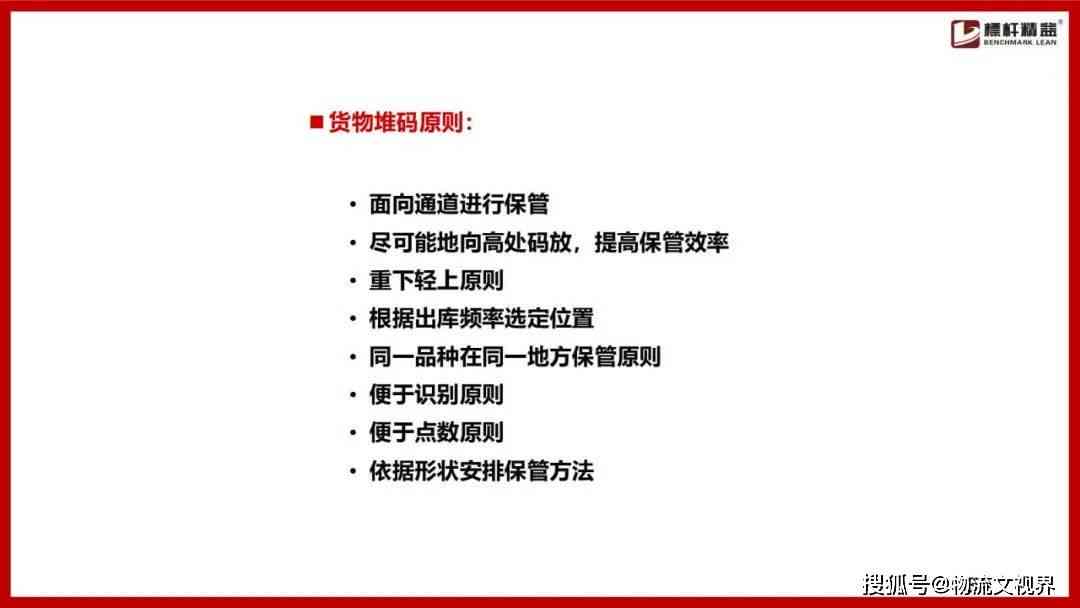 全面解读文案校对职责：确保文字精准传达与质量控制的全方位指南