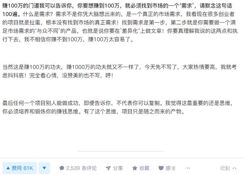 文案校对是确保文案质量的重要环节主要校对内容是-文案校对是干什么的