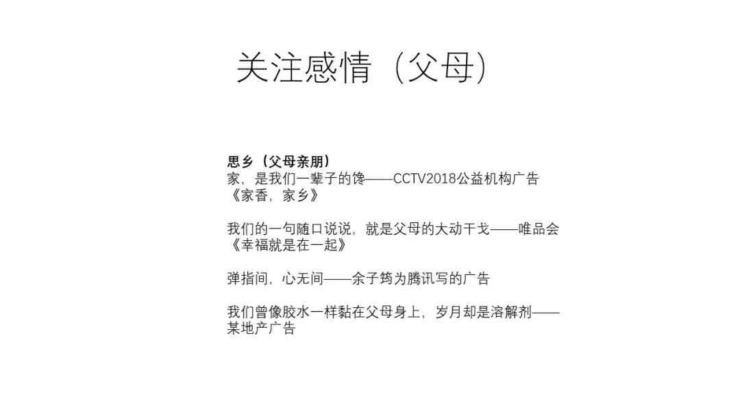 '文案校对究竟是什么意思：揭秘文库中的文案校对奥秘与深层含义'