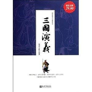 详析三国演义的主要创作手法及经典实例：全面探讨文学结构与表现技巧