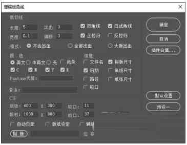 智能AI一键生成高效精准刀线脚本代码解决方案，涵各类切割工艺应用需求