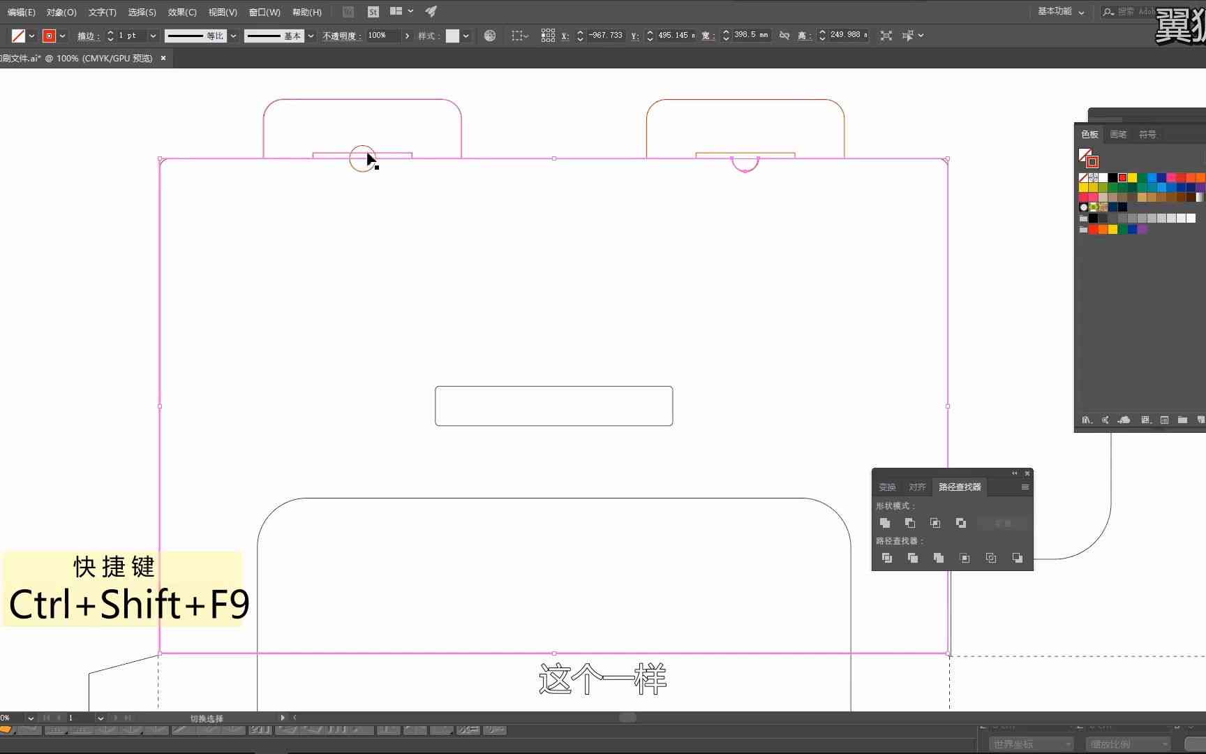 ai脚本插件画刀版2.0怎么用：详细使用教程与操作步骤