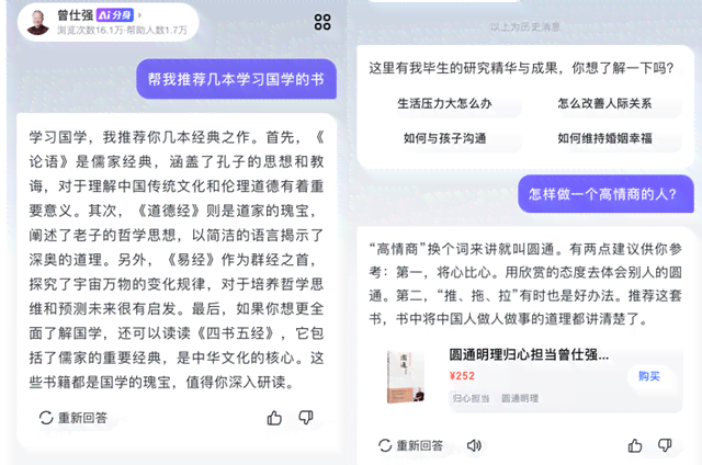 创作者如何与AI相处融合：探索人工智能与创意产业的协同合作之道