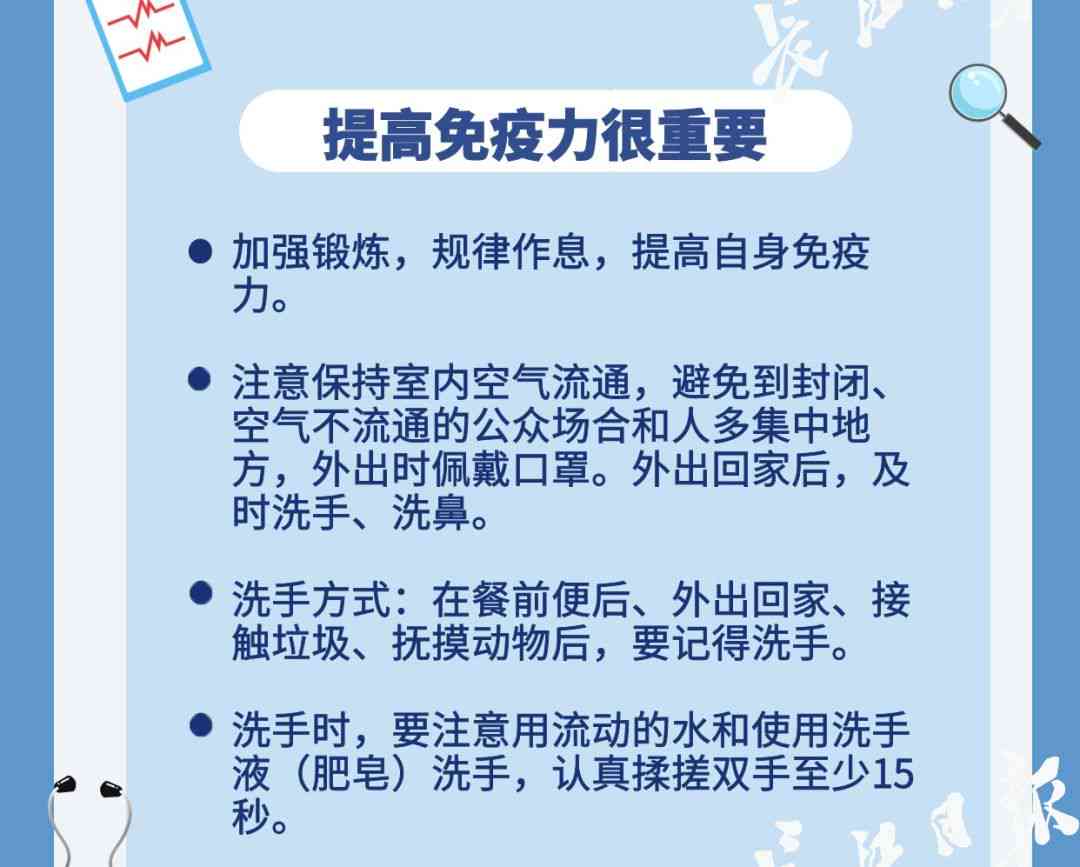 全面指南：提升文案魅力，掌握高效润色技巧与策略