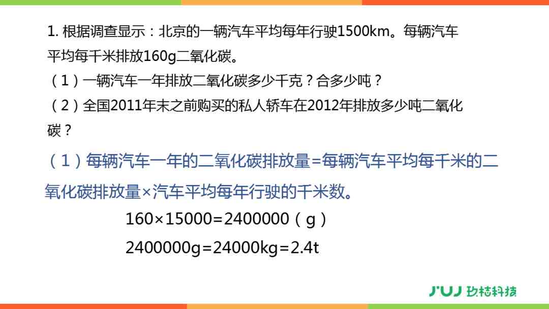 文案润色是什么意思：技巧与实践解析