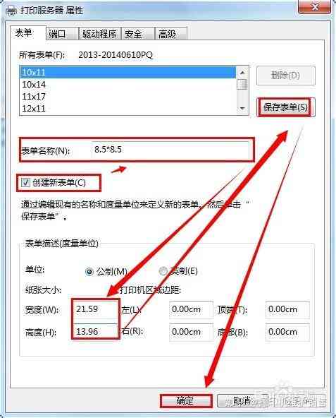 鸿小艺建议怎么编辑：自定义与设置鸿系统内容