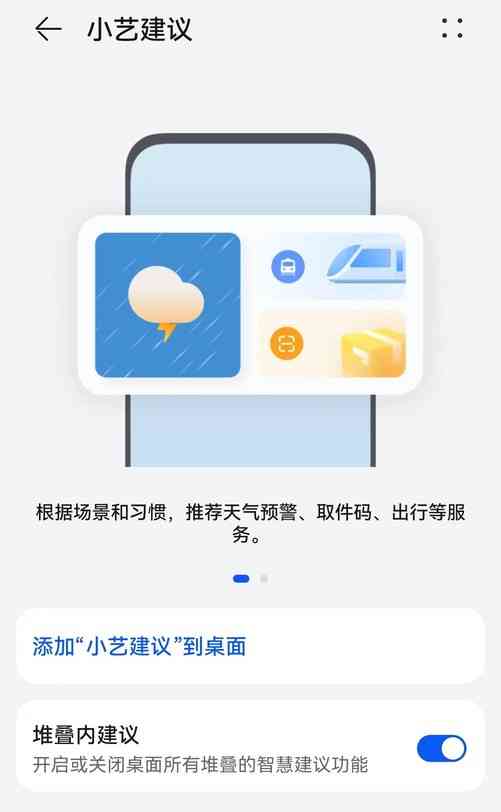 华为鸿小艺深度评测：功能解析与用户常见问题解答指南