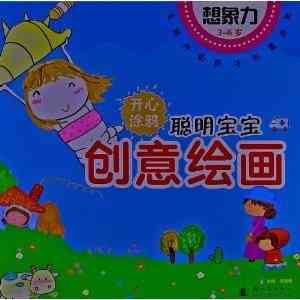 宝宝画画文案：1-3岁宝宝学画画朋友圈分享与号创意汇编