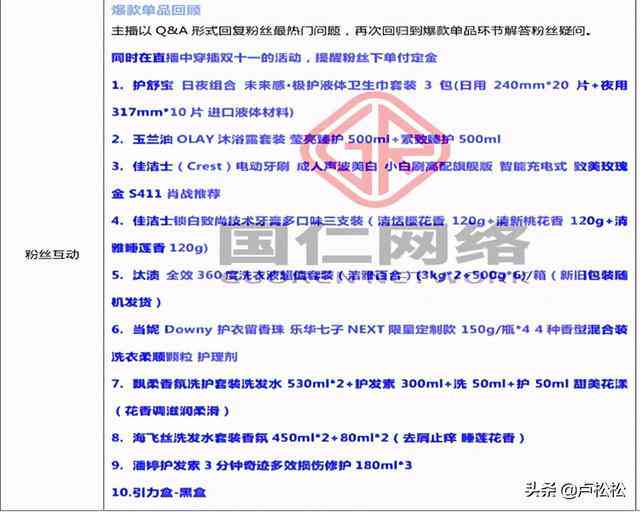 情景剧脚本模式：类型、核心要素与格式模板解析