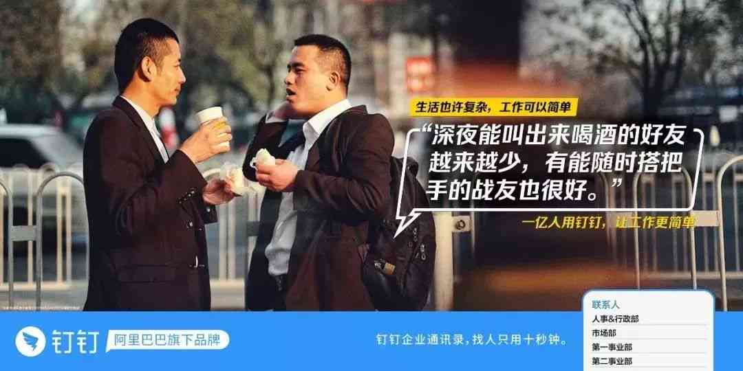 职场文案就是朋友，揭秘那些扎心的职场真相