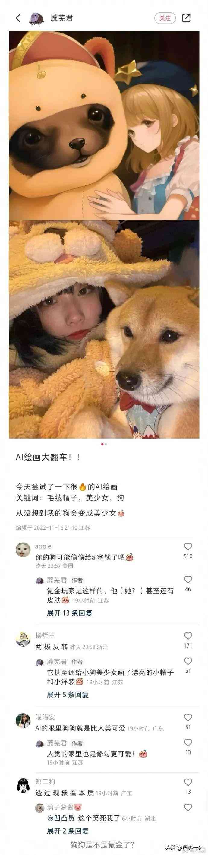 '如何掌握人工智能：从写作到绘画的智能教程指南'