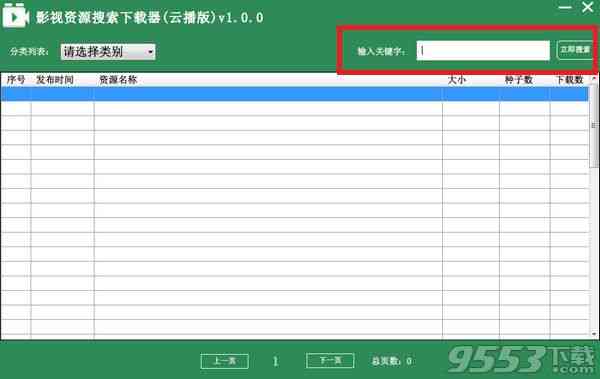 免费在线写作平台及工具：满足各类写作需求的全方位资源汇总