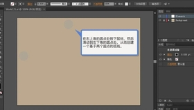 ai课程介绍：Adobe Illustrator入门基础与课程特色概述