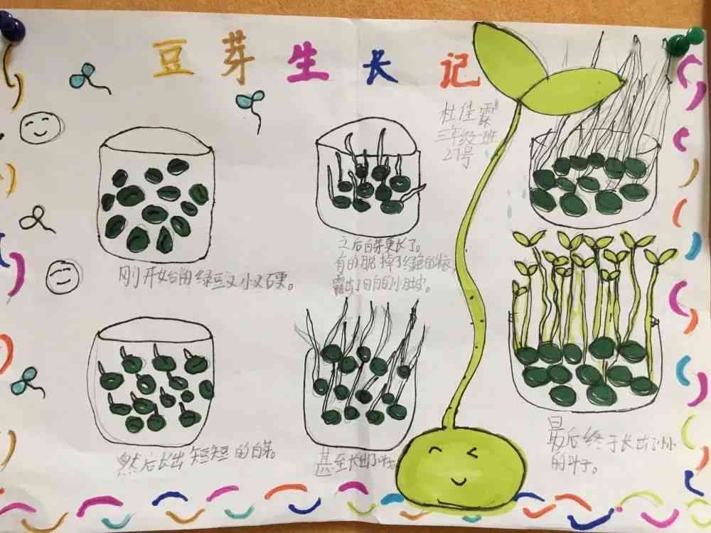 连环画创作全攻略：从构思到绘制，一站式掌握连环画制作技巧与步骤