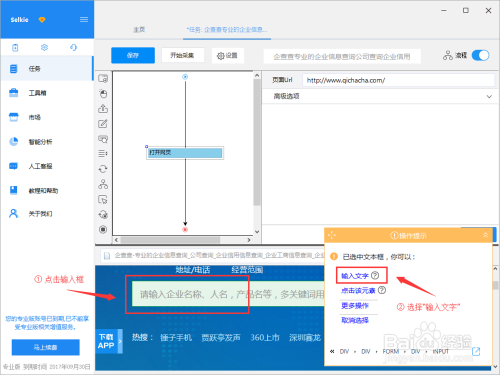 专门做文案的公司有哪些：企业名称、岗位设置及专业写作团队一览