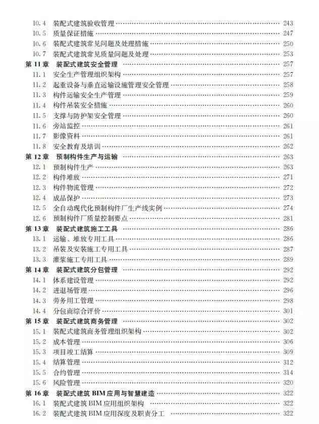 利用AI修改文案工具的方法：多样化技巧与实践指南