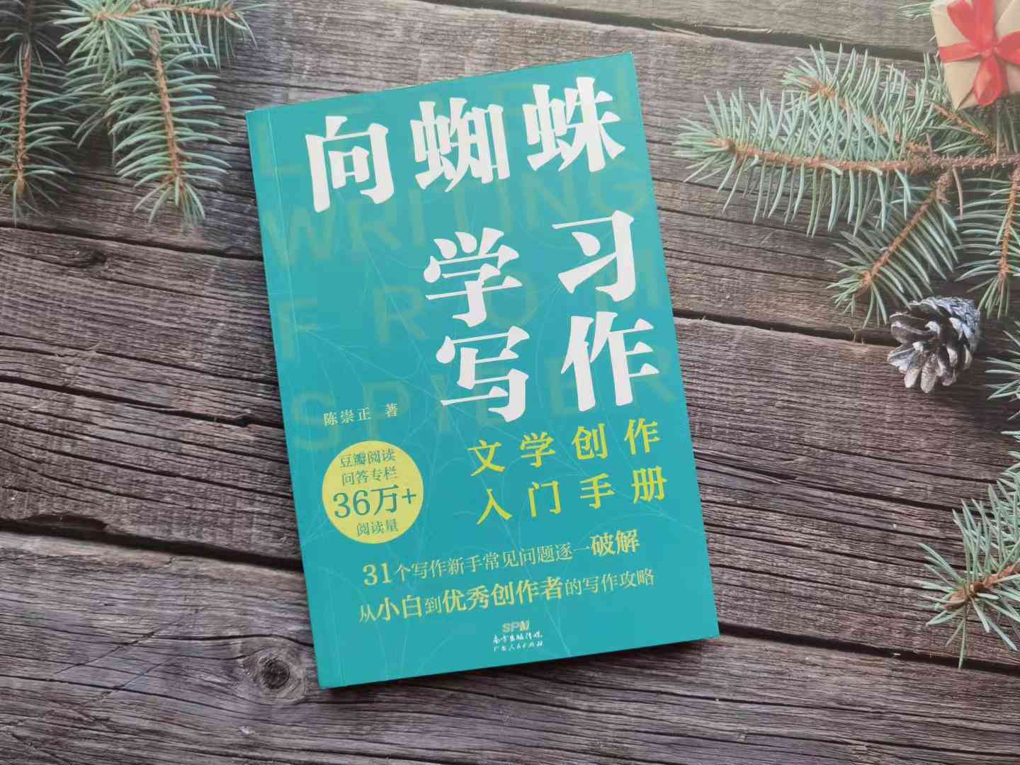 全球热门写作平台一览：探索国际在线创作与分享平台精选