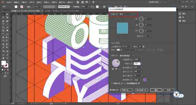 ai制作海报实例教程：手机版步骤详解与海报制作教程