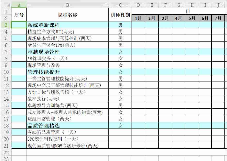 智能填充工具全解析：一键解决文本、表格、图片等多场景高效填充需求