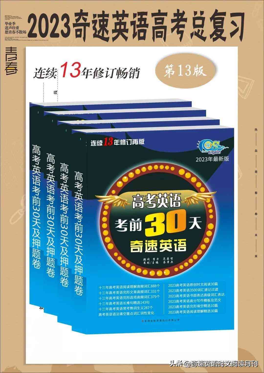 AI写作国内软件排名：2023年度综合实力Top榜