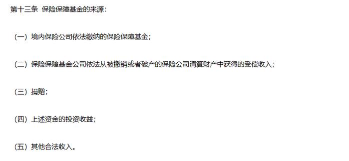 保险风险估测：方法、报告、测评与风险评估标准概述