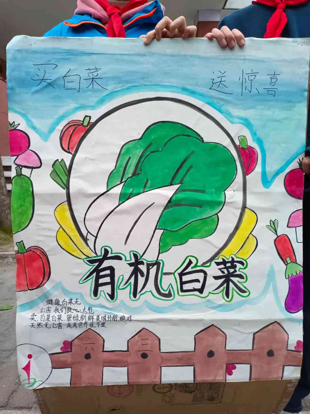 ai自动绘画文案怎么写