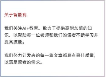 全面解析：AI专业考研指南——备考策略、院校选择与未来职业规划