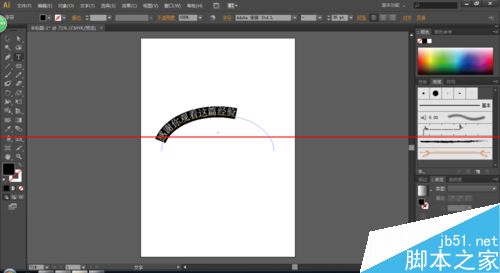 AI创建弧形文字排版教程：详解多种弧形效果的制作与调整方法