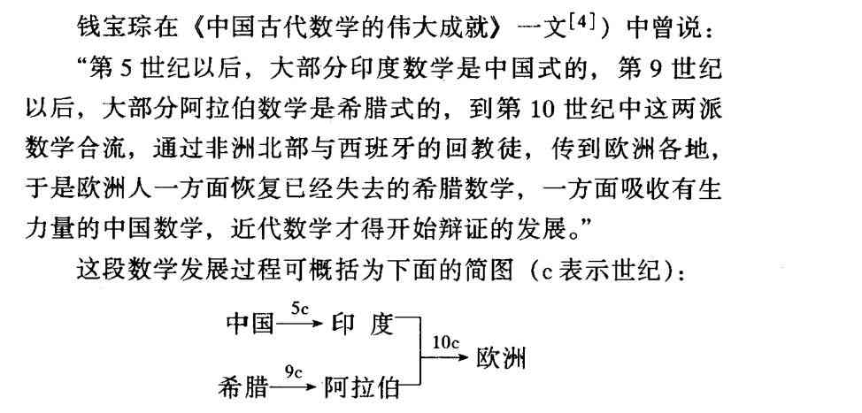 ai能代替人类辩论稿：正反方观点汇总及三辩精彩论述（1000字以内）