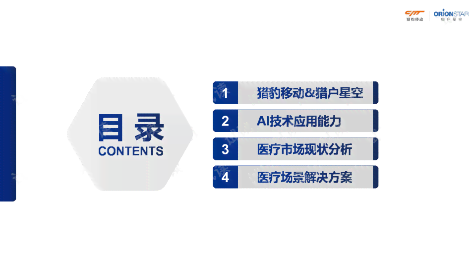 深入解析AI智能文案生成：从算法逻辑到应用实践，全方位解答用户疑问