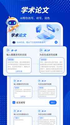 AI智能创作助手：一键生成高质量文案，全面覆用户搜索需求与解决方案