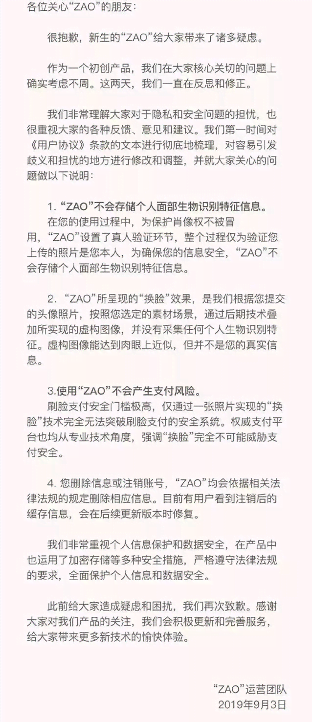 图灵科技网络免费在线生成AI鉴定报告模板与安装专题素材