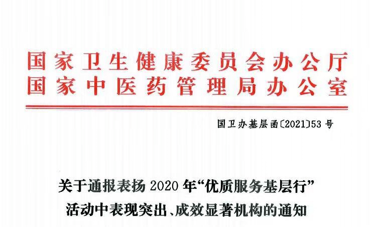 一站式线上鉴定服务平台：专家权威鉴定，覆各类物品，解决所有鉴定需求