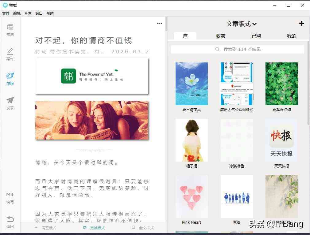 ai万能写作助手软件好用吗：安全性与实用性的综合评估