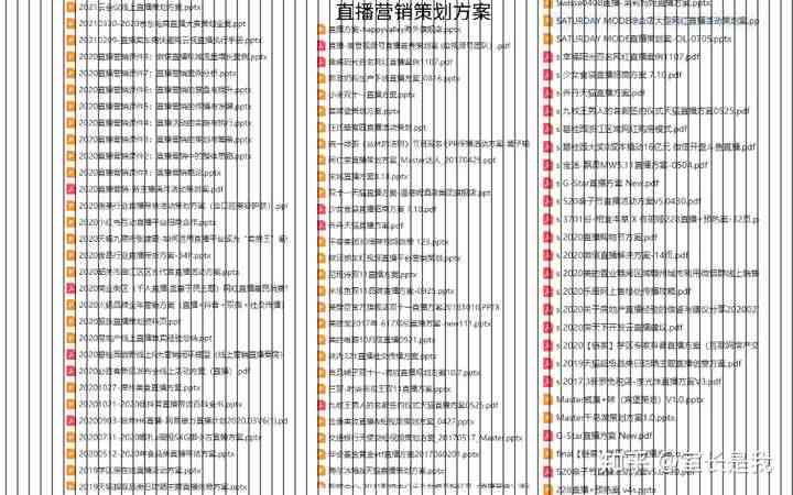 抖音直播脚本制作避坑攻略：直播避坑实用指南