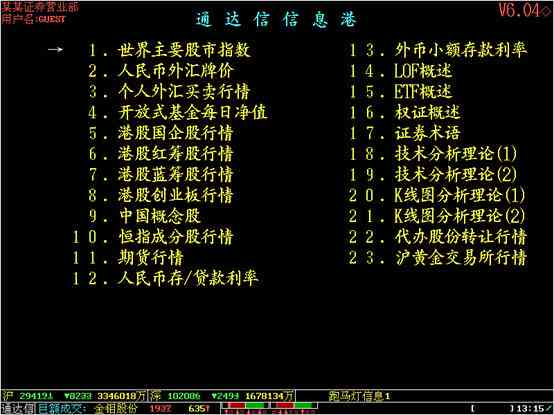 全方位通用直播脚本攻略：涵各场景、热门问题及解决方案