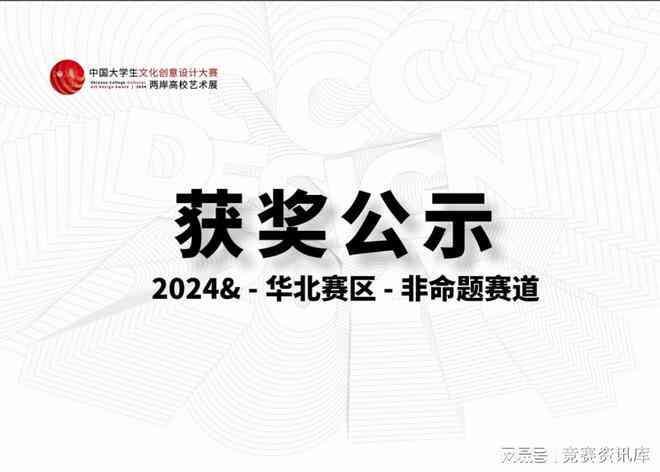 探索凉茶文化：创意设计与应用全解析